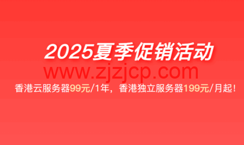 野草云：香港 vps，2 核/2GB/15GB SSD/600GB@200Mbps，22 元/月起，可选优质 BGP/精品 BGP/国际 BGP 线路