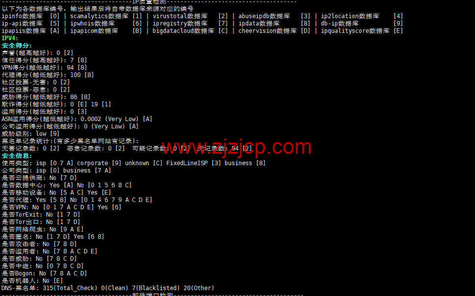 莱卡云:日本 ISP vps,原生住宅 IP,88 元/月起,附简单测评 莱卡云:日本 ISP vps,原生住宅 IP,88 元/月起,附简单测评