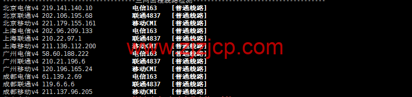 莱卡云:日本 ISP vps,原生住宅 IP,88 元/月起,附简单测评 莱卡云:日本 ISP vps,原生住宅 IP,88 元/月起,附简单测评
