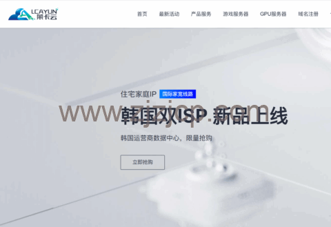 莱卡云：日本 ISP vps，原生住宅 IP，88 元/月起，附简单测评