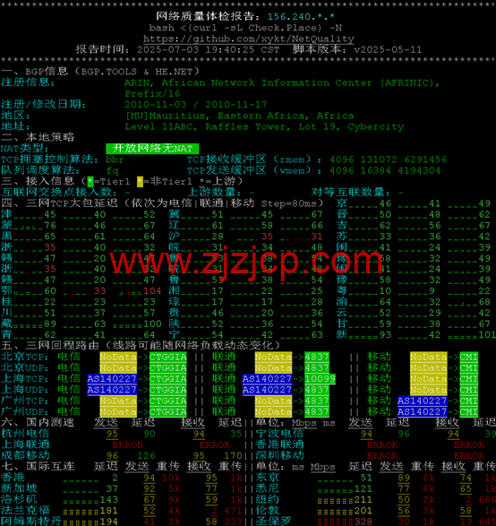 华纳云：香港服务器上新，仅 1880 元/月，Gold 6138 处理器、1T NVMe，CN2 GIA/大陆优化双网可选（含测评）