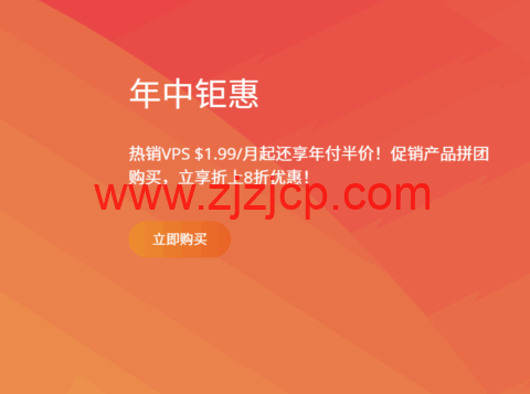 RAKsmart：独立服务器/月起，香港/台湾/美国/韩国/日本/新加坡/马来西亚机房，站群服务器/高防服务器/大带宽服务器