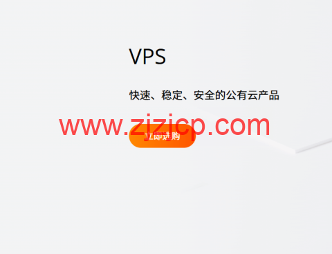 RAKsmart：圣何塞 vps，1 核/1GB/25GB SSD/100M 不限流量，$5.94/半年