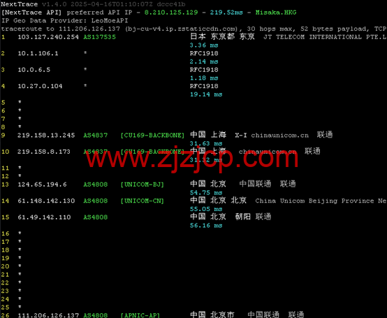 华纳云:日本服务器永久 1080 元/月,30M 大陆优化/100M 纯国际可选,支持免费测试(含测评) 华纳云:日本服务器永久 1080 元/月,30M 大陆优化/100M 纯国际可选,支持免费测试(含测评)