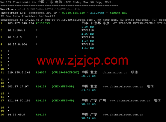 华纳云:日本服务器永久 1080 元/月,30M 大陆优化/100M 纯国际可选,支持免费测试(含测评) 华纳云:日本服务器永久 1080 元/月,30M 大陆优化/100M 纯国际可选,支持免费测试(含测评)