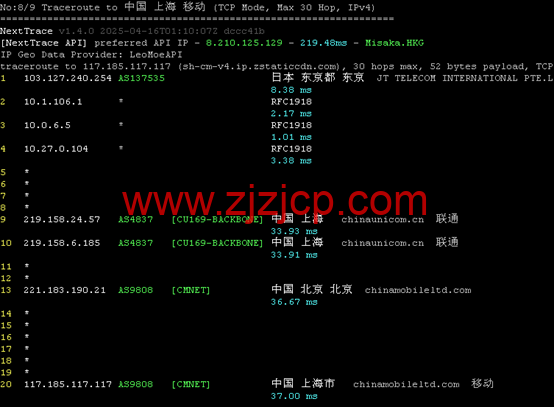 华纳云:日本服务器永久 1080 元/月,30M 大陆优化/100M 纯国际可选,支持免费测试(含测评) 华纳云:日本服务器永久 1080 元/月,30M 大陆优化/100M 纯国际可选,支持免费测试(含测评)