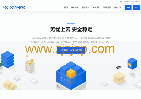 ZORO：美国 / 香港/ 英国 / 德国 / 日本原生双 ISP｜住宅 IP VPS｜盲盒活动｜月付 28.8 起
