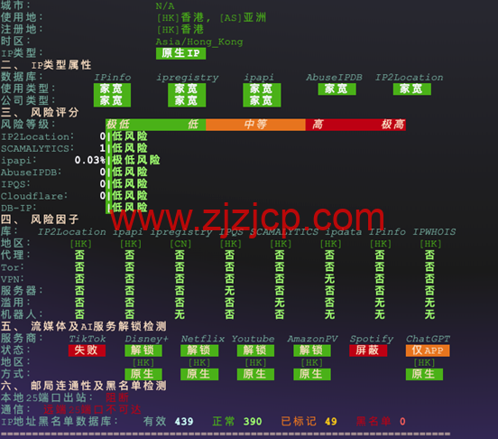 ZORO:美国 / 香港/ 英国 / 德国 / 日本原生双 ISP|住宅 IP VPS|盲盒活动|月付 28.8 起 ZORO:美国 / 香港/ 英国 / 德国 / 日本原生双 ISP|住宅 IP VPS|盲盒活动|月付 28.8 起