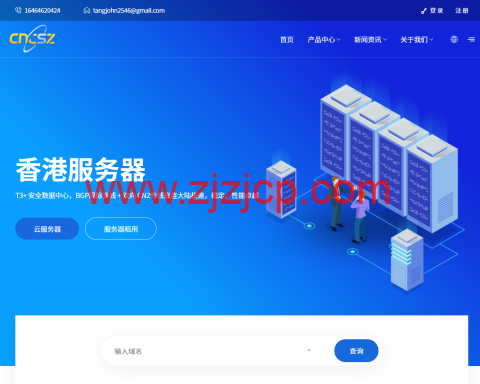 CNCSZ：美国 香港站群服务器，32g/1tssd/100Mcn2 线路/8c，仅需 1299 元/月首月，续费同价