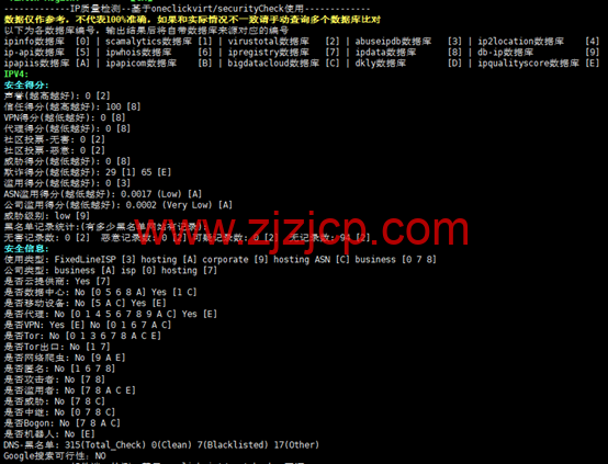 莱卡云：日本大带宽服务器 VPS，三网直连大陆优化，35 元/月，附简单测评