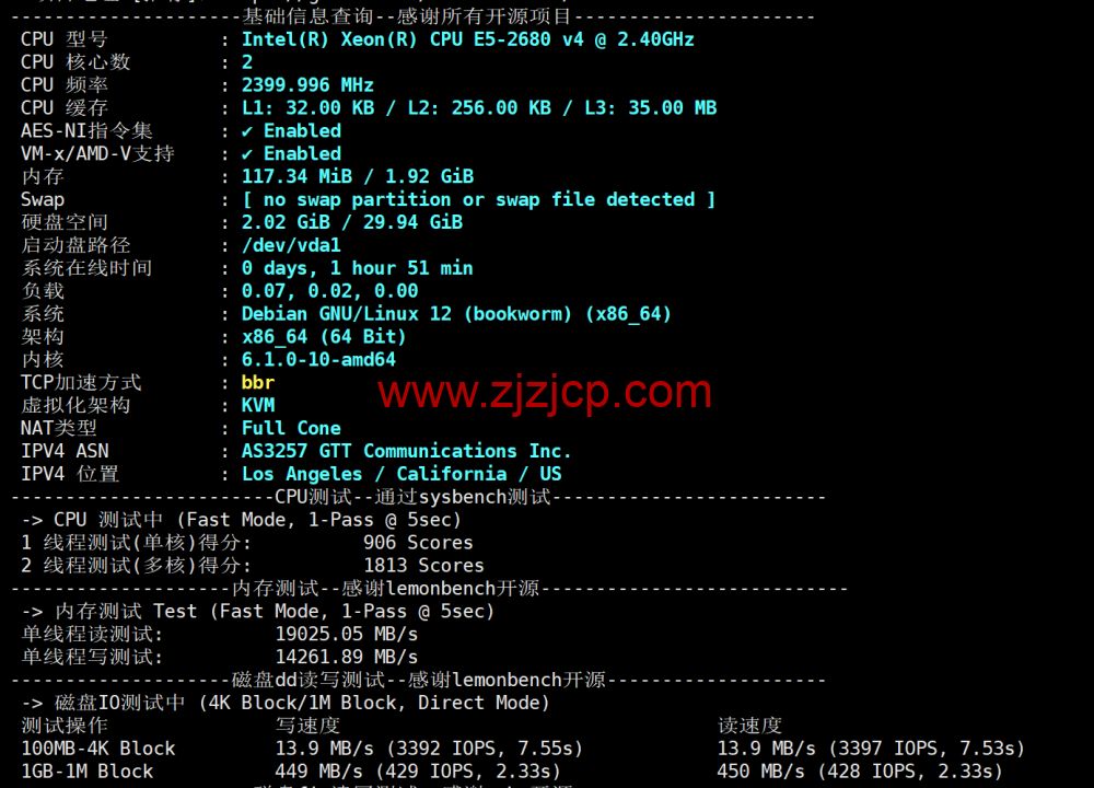 莱卡云：美国双 isp 服务器测评，IP 质量优秀，流媒体全解，月付 52 元起