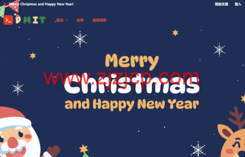 #圣诞促销#DMIT：洛杉矶 VPS 最低年付 8 折+10%返还，年付$69.21 起，月付$8.9 起，可选国际/CN2 GIA/CMIN2 线路