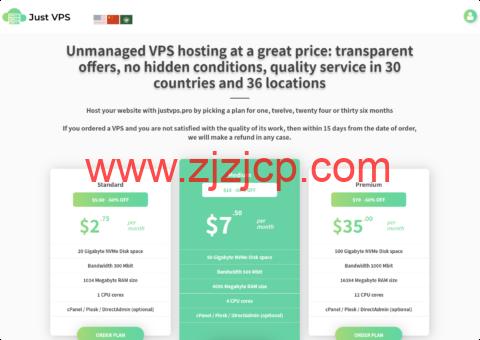 #年终促销#justvps.pro：全场自动 5 折+专属 10%，300Mbps-1Gbps 不限流量，月付$2.2 起，全球 36 个机房可选