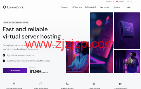 Lumadock：欧洲高性价比 VPS，1Gbps@不限流量，月付 width=