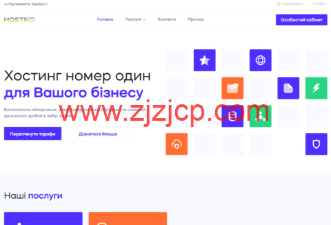 HOSTIKO：新上瑞典斯德哥尔摩机房 vps，1 核/1G 内存/25 GB NVMe/5 TB @ 2Gbps 端口，€4.3/月起，RTX 5090 GPU 服务器€398.8/月起
