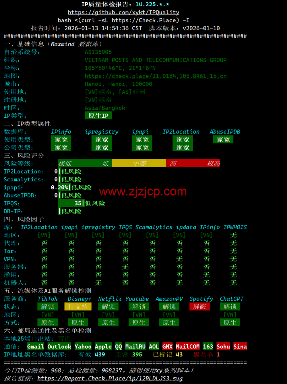 莱卡云:越南 ISP 机房(河内节点)测评,东南亚业务部署的轻量优选节点,88.00 元/月起,可解锁 Netflix(越南区)、TikTok、YouTube 等 莱卡云:越南 ISP 机房(河内节点)测评,东南亚业务部署的轻量优选节点,88.00 元/月起,可解锁 Netflix(越南区)、TikTok、YouTube 等
