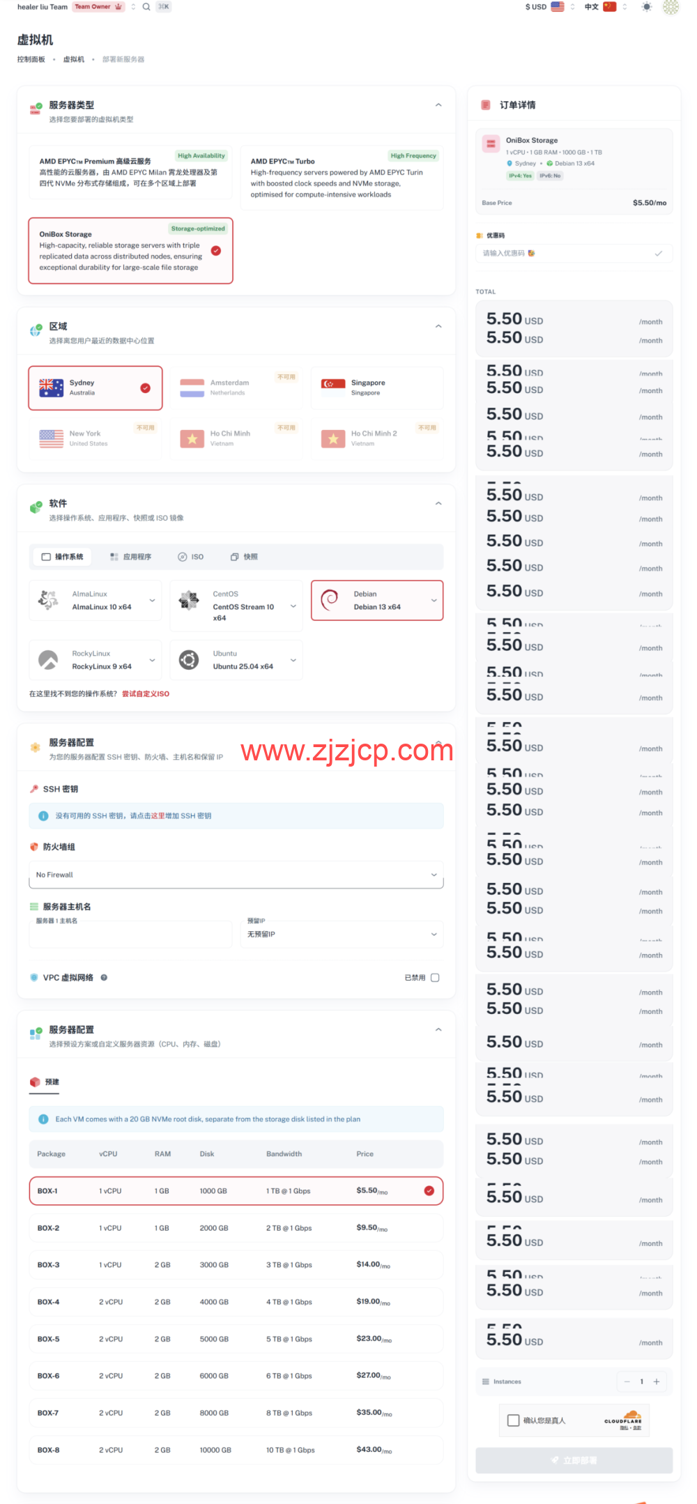 Onidel：重磅上线新加坡/悉尼大硬盘 VPS，1 核/1GB 内存/20G SSD+1000G HDD/1TB 流量/1Gbps 带宽，/年起