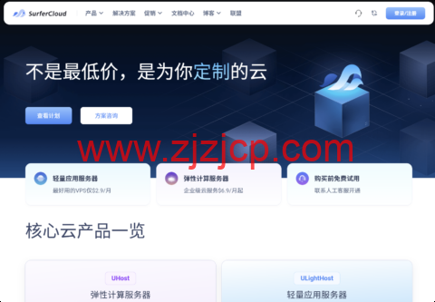 SurferCloud 洛杉矶弹性计算云服务器：30Mbps 专用带宽加持，高性能云服务优选