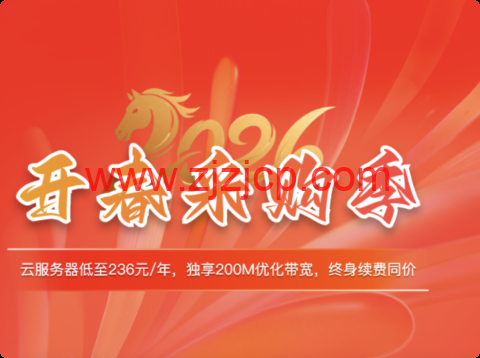 华纳云香港机房促销：香港云服务器 19 元/月， cn2 服务器低至 900 元/月，买 3 个月再送 1 个月！