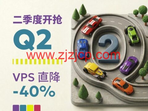 JustHost.asia：新上洛杉矶 QLA2 机房，新购 6 折循环优惠，不限流量 VPS/可一键切换机房和 IP