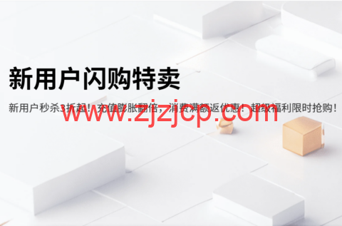 RAKsmart 新用户特卖：充值 1.5 倍膨胀，美国独立服务器.9/月起，续费同价