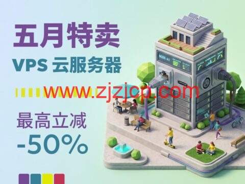 JustHost.asia： 五月大促 一键切换机房 IP 新加坡日本美国 VPS 月付 21 元起