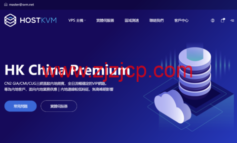 HostKvm:2026 夏季促销,香港优化线路 VPS 全场 8 折特惠,$9.6/月起 1 20260521 6a0e5d873c4e1