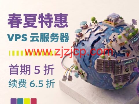 JustHost:春夏 VPS 特惠来袭 首月 5 折续费 6.5 折 月付 27 元起 欧美多机房大带宽不限流量低价开售 1 20260521 6a0e7181e8b0d