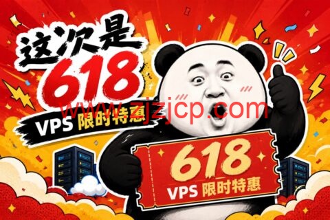 JustHost.Asia 618 限时促销：新加坡/加拿大/美国/西班牙/英国 VPS 云服务器低至 5.5 折起