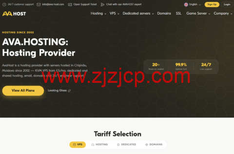 Ava.hosting 夏季限时促销：摩尔多瓦独立服务器 8 折，cPanel 虚拟主机 85 折，VPS 年付 €11 起