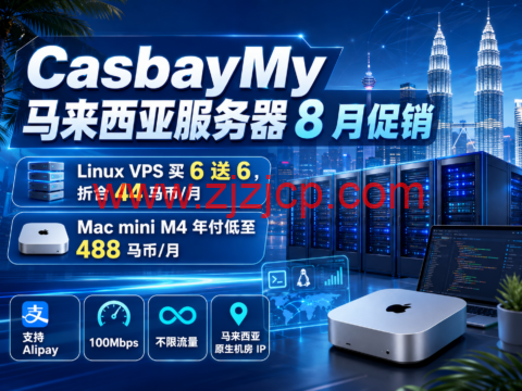 CasbayMy 马来西亚服务器 8 月促销：Linux VPS 买 6 送 6 折合 44 马币/月，Mac mini M4 年付 488 马币/月