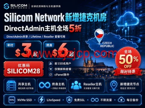 Silicom Network新增捷克机房:DirectAdmin主机全场5折,年付$3起、终身$6起-主机之家测评