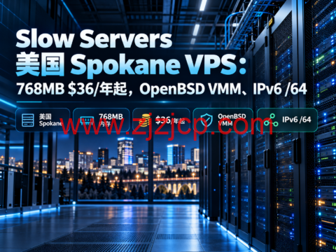 Slow Servers 美国 Spokane VPS:768MB $36/年起,OpenBSD VMM、IPv6 /64-主机之家测评