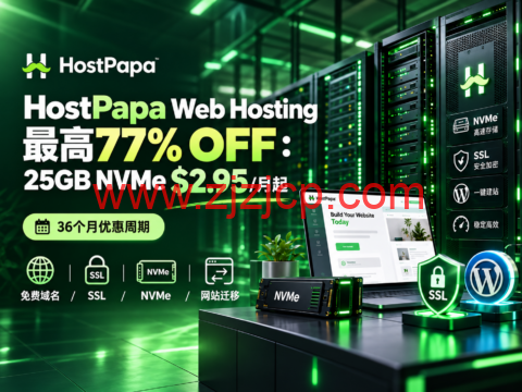 HostPapa Web Hosting 最高77% OFF:25GB NVMe $2.95/月起 3 20260929 6abbd28955875